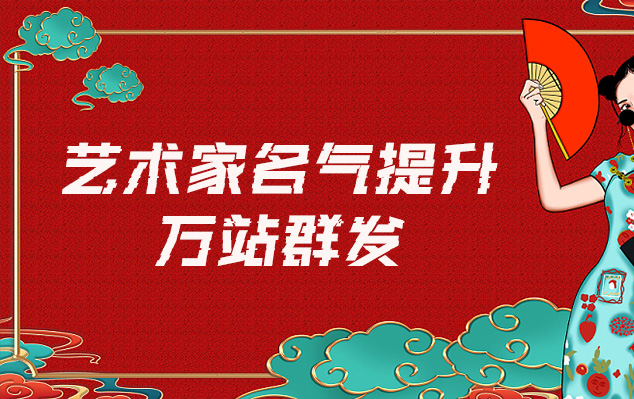 康乐县-哪些网站为艺术家提供了最佳的销售和推广机会？